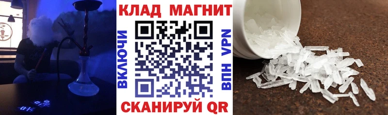 Названия наркотиков Енисейск МАРИХУАНА АМФ Героин Меф мяу мяу ГАШ