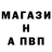 APVP мука hacker T/T