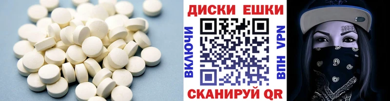 blacksprut ссылка  Енисейск  ЭКСТАЗИ 300 mg 