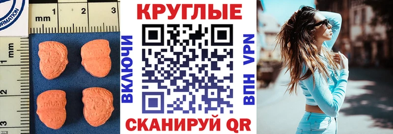 ЭКСТАЗИ Punisher Енисейск
