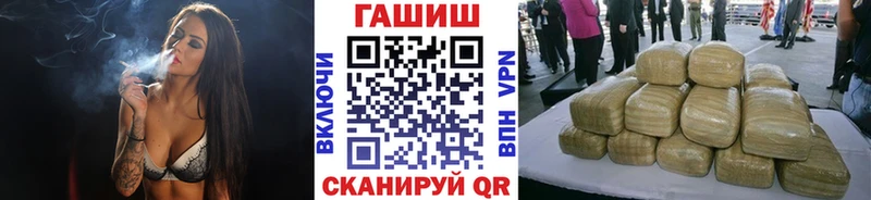 ГАШИШ hashish Енисейск