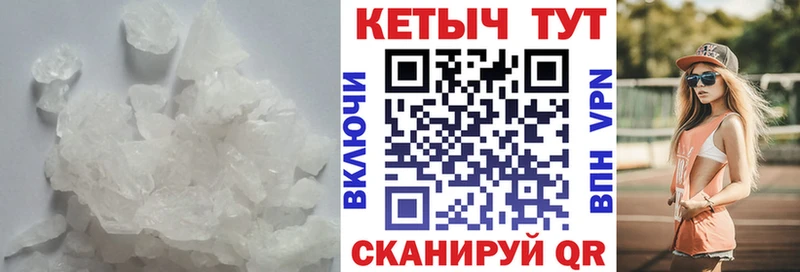 КЕТАМИН ketamine Енисейск