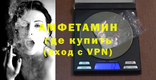 ГАЛЛЮЦИНОГЕННЫЕ ГРИБЫ Волосово