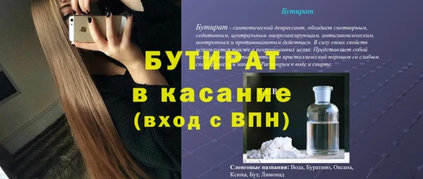 ALPHA PVP Вязьма