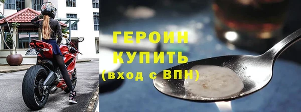 тгк Волоколамск