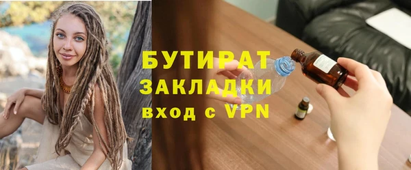 мефедрон мука Вяземский