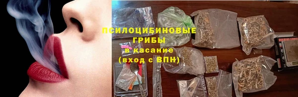 тгк Волоколамск