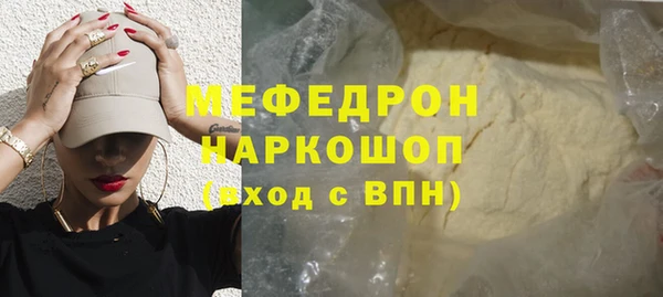 тгк Волоколамск