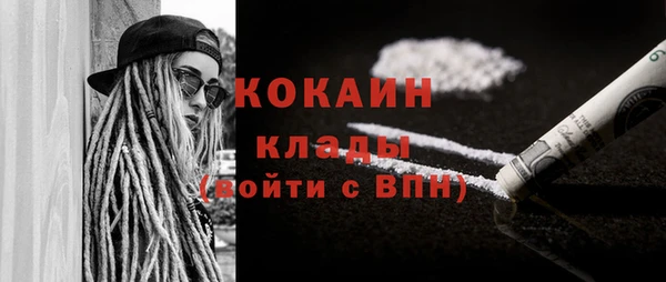 тгк Волоколамск