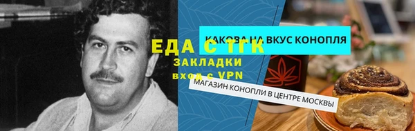 тгк Волоколамск