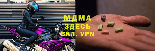 ALPHA PVP Вязьма
