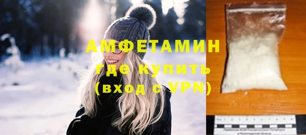 мефедрон мука Вяземский