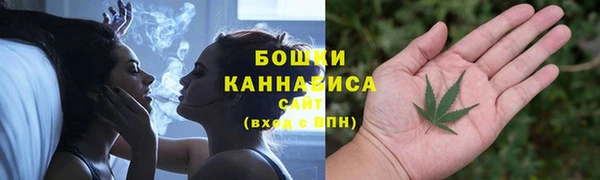мефедрон мука Вяземский
