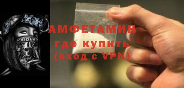 тгк Волоколамск