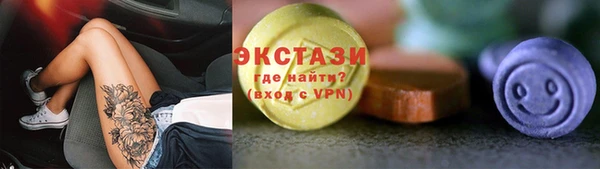 мефедрон мука Вяземский