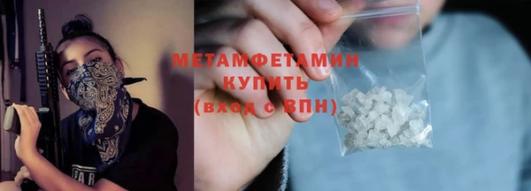 мефедрон мука Вяземский