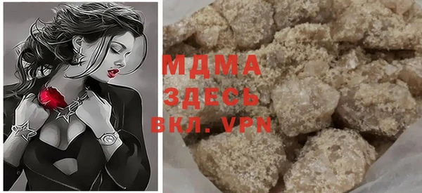 ALPHA PVP Вязьма