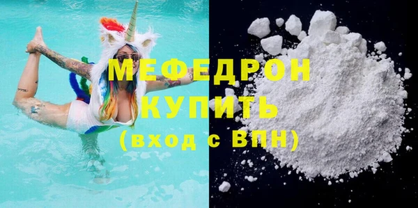 дмт Снежинск