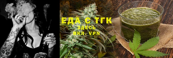 ALPHA PVP Вязьма