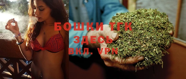 ALPHA PVP Вязьма