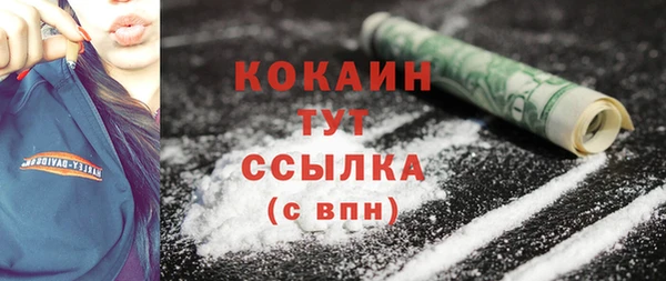 тгк Волоколамск
