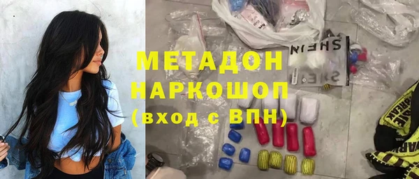 тгк Волоколамск