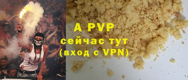 крисы Володарск