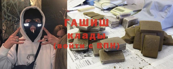 тгк Волоколамск
