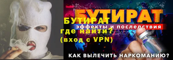 прущие грибы Верхнеуральск