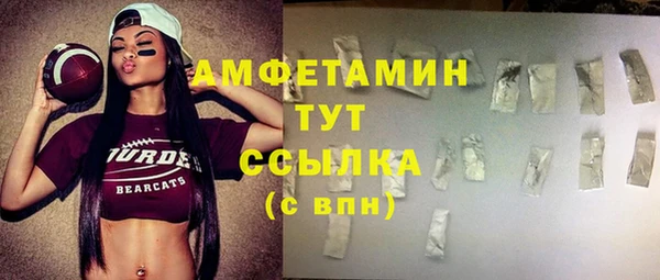 тгк Волоколамск