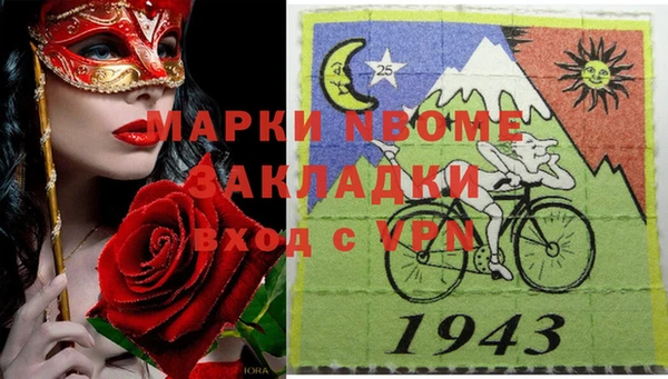 тгк Волоколамск