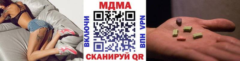 МДМА VHQ  Енисейск 