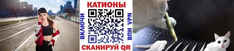 МЕФ кристаллы  mega вход  Енисейск 