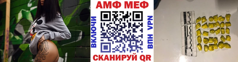 Метамфетамин винт  Енисейск 